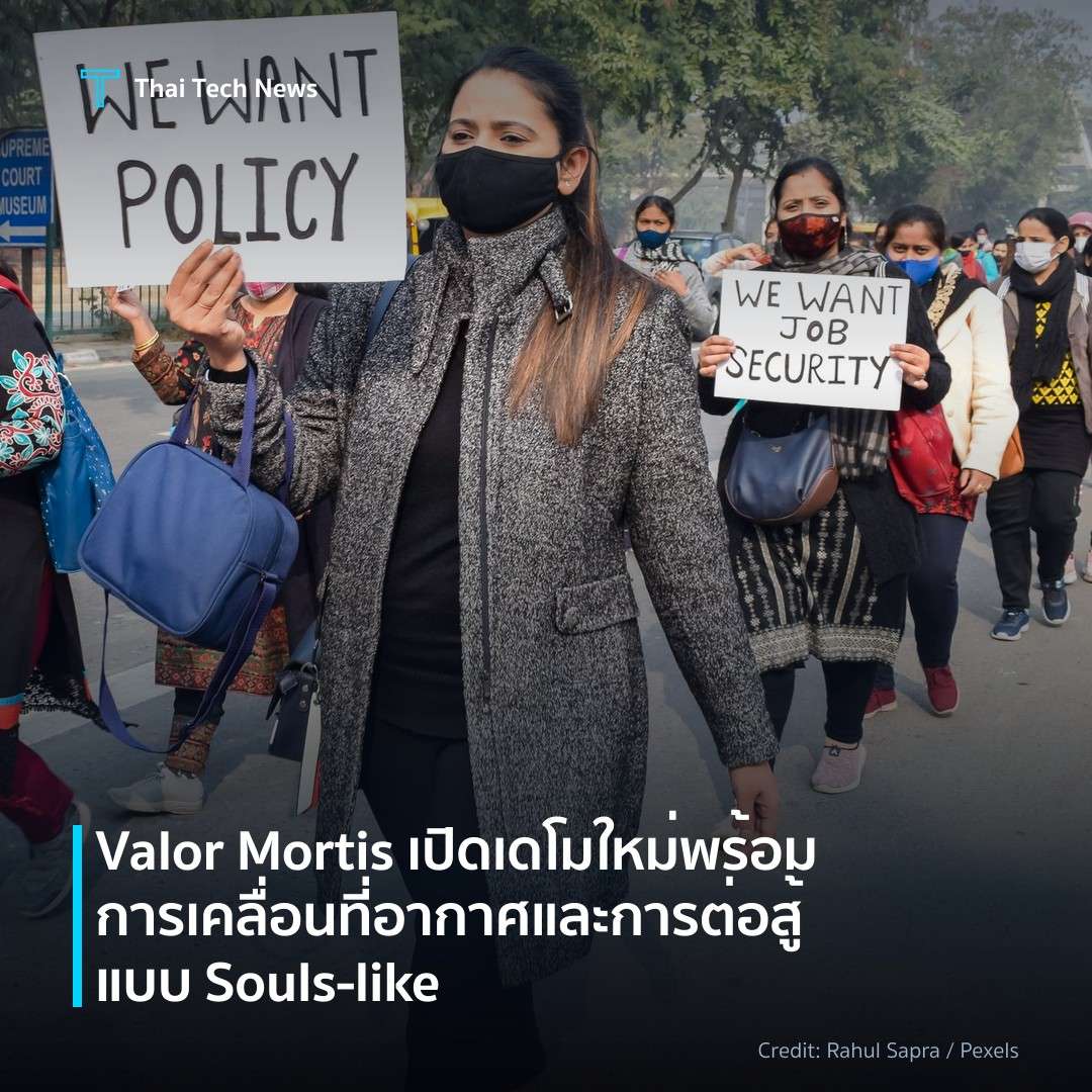 Valor Mortis เปิดเดโมใหม่พร้อมการเคลื่อนที่อากาศและการต่อ…