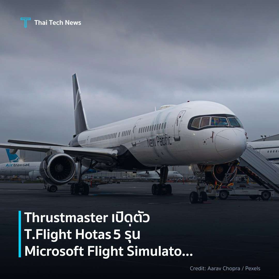Thrustmaster เปิดตัว T.Flight Hotas 5 รุ่น Microsoft Flig…