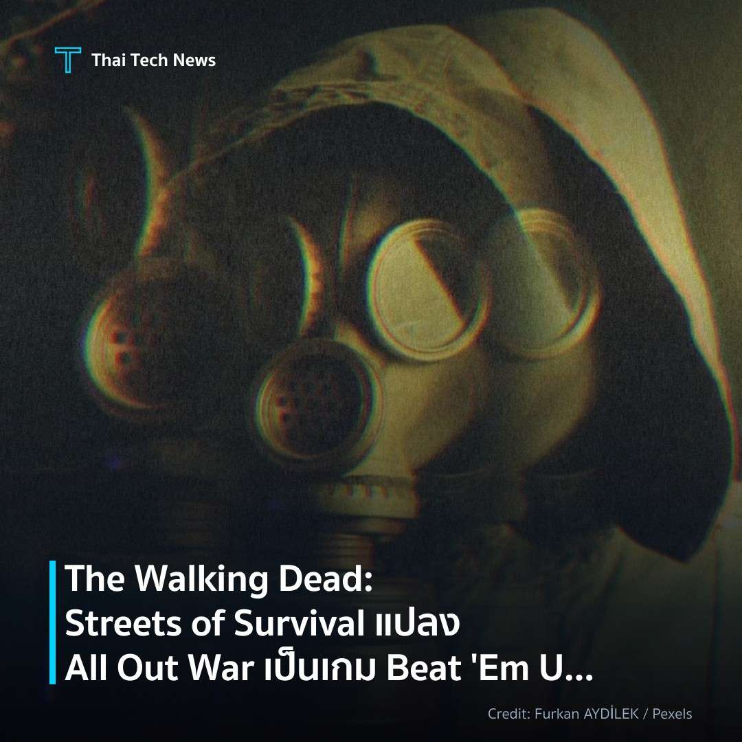 The Walking Dead: Streets of Survival แปลง All Out War เป…
