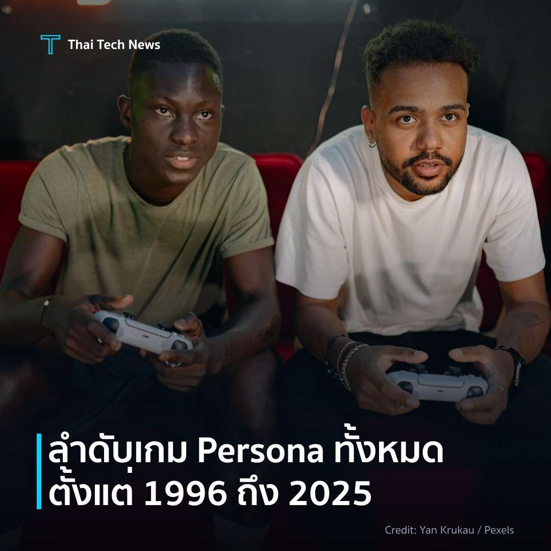 ลำดับเกม Persona ทั้งหมด ตั้งแต่ 1996 ถึง 2025