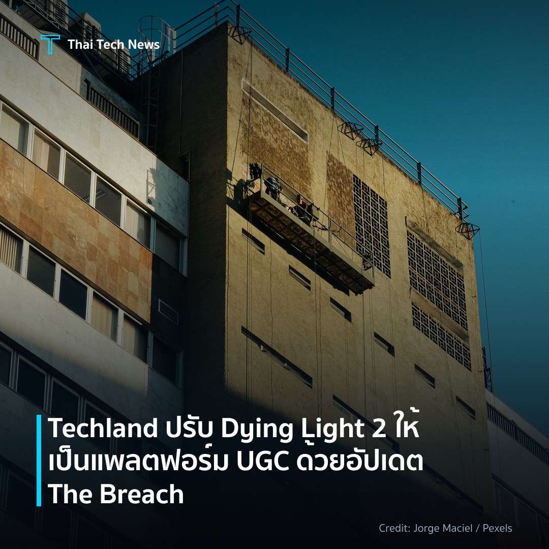 Techland ปรับ Dying Light 2 ให้เป็นแพลตฟอร์ม UGC ด้วยอัปเ…