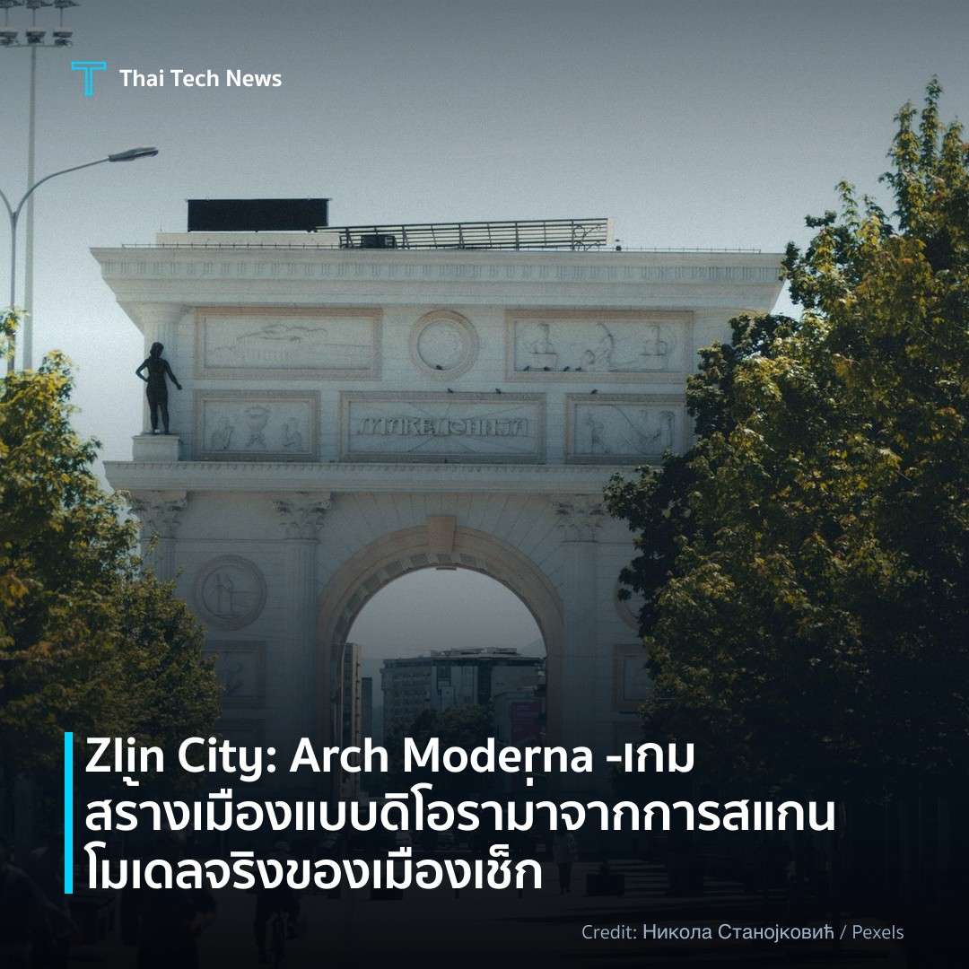 Zlin City: Arch Moderna – เกมสร้างเมืองแบบดิโอราม่าจากการ…