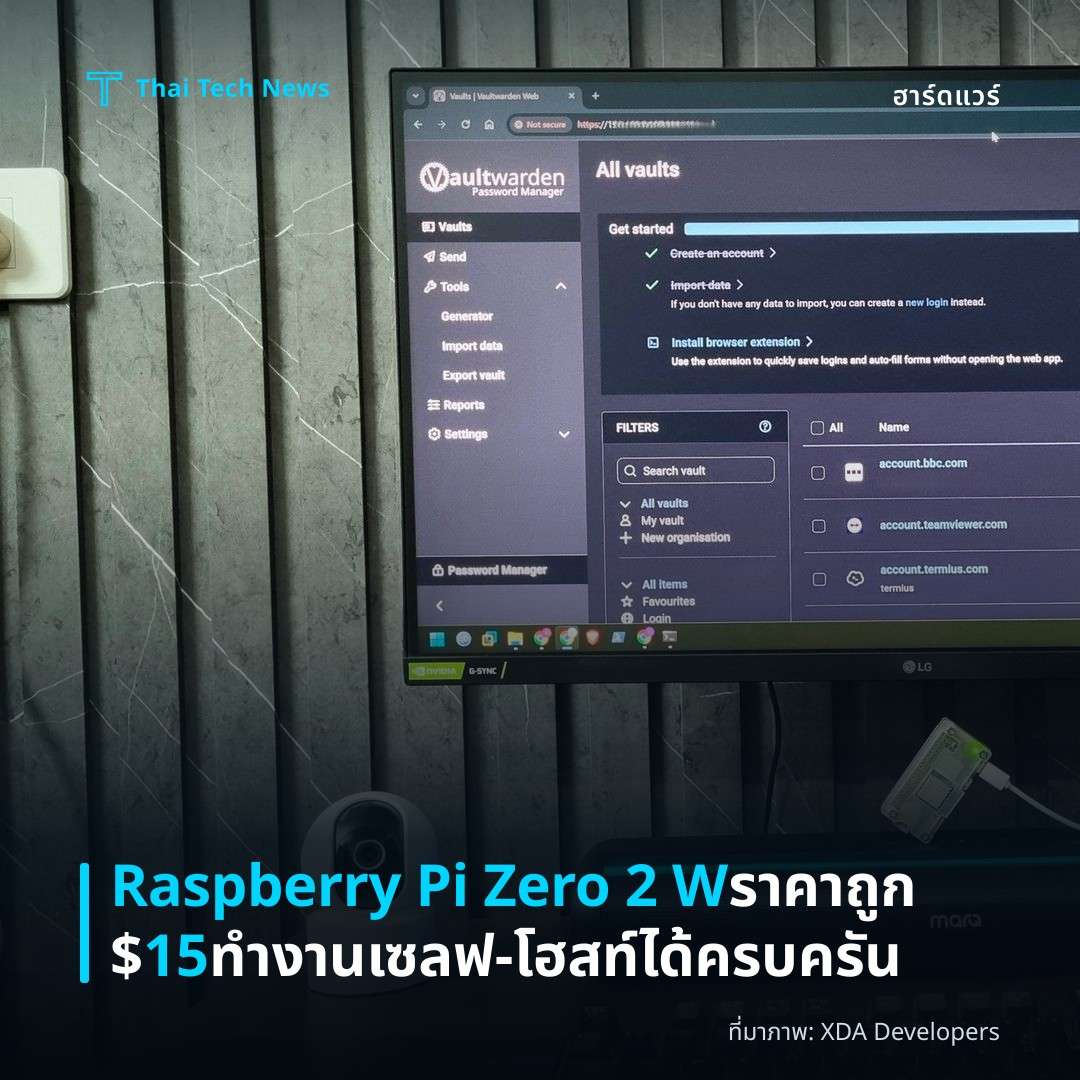 Raspberry Pi Zero 2 W ราคาถูก $15 ทำงานเซลฟ‑โฮสท์ได้ครบครัน