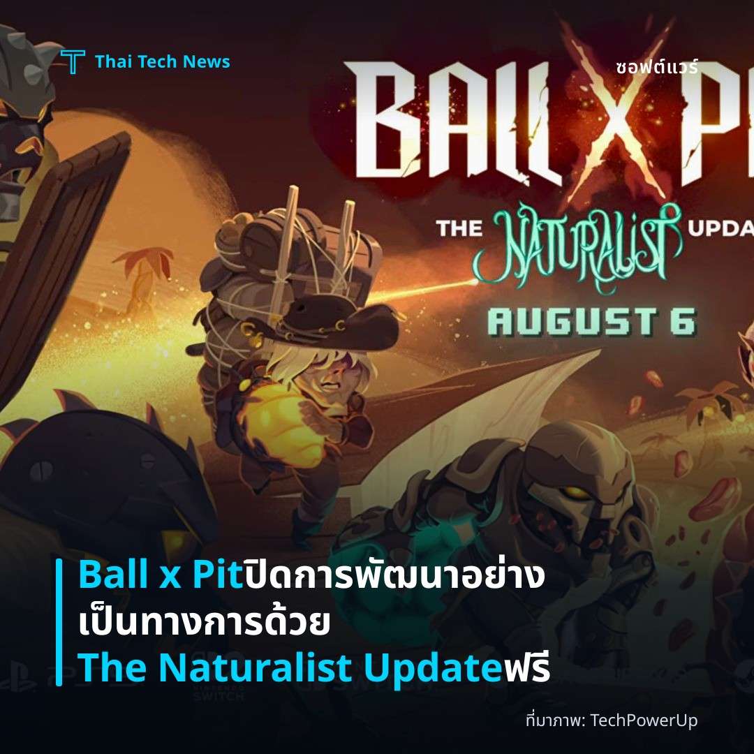 Ball x Pit ปิดการพัฒนาอย่างเป็นทางการด้วย The Naturalist Update ฟรี