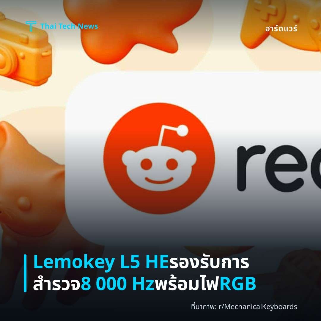 Lemokey L5 HE รองรับการสำรวจ 8 000 Hz พร้อมไฟ RGB