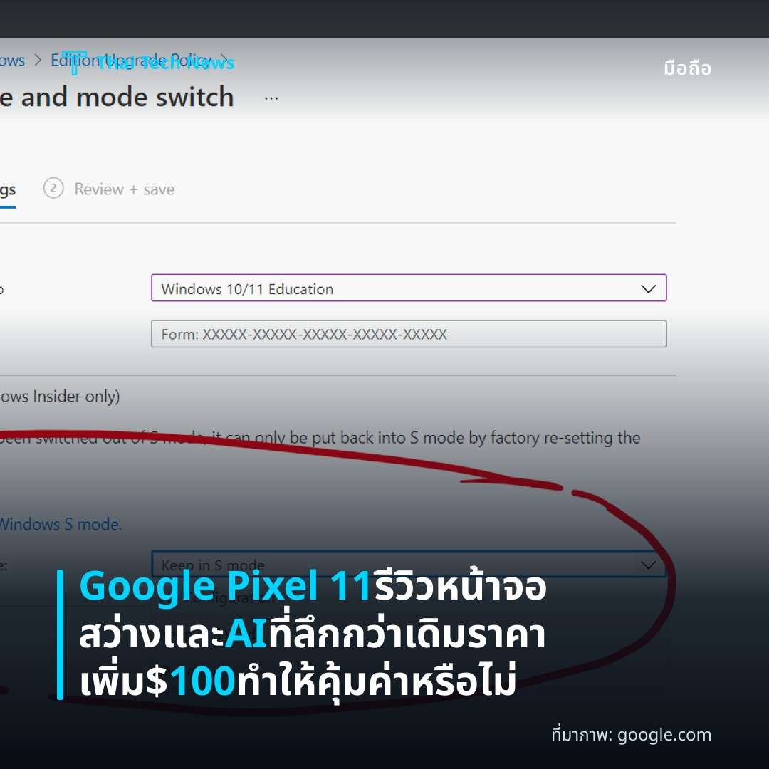 Google Pixel 11 รีวิวหน้าจอสว่างและ AI ที่ลึกกว่าเดิม ราคาเพิ่ม $100 ทำให้คุ้มค่าหรือไม่