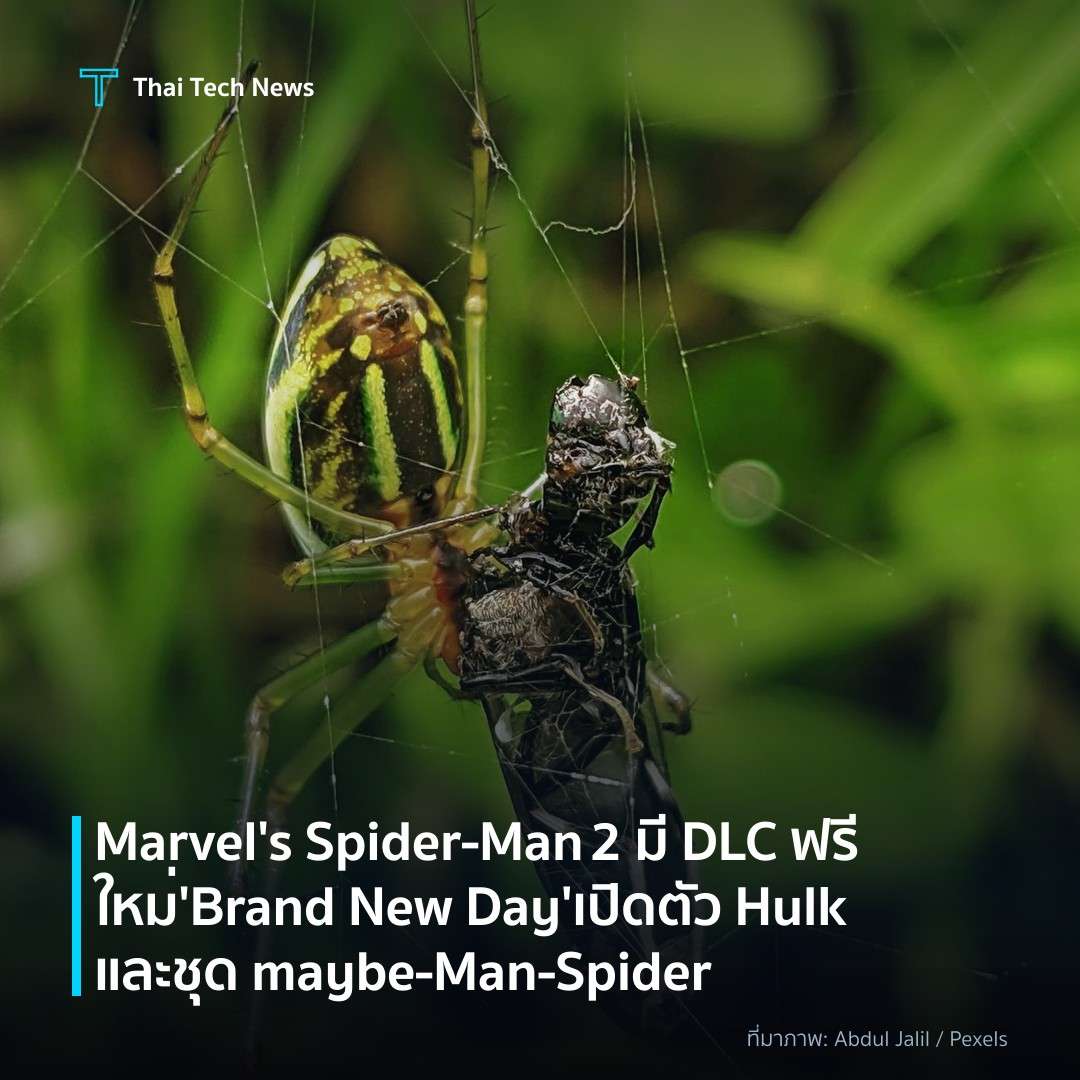 Marvel's Spider‑Man 2 มี DLC ฟรีใหม่ ‘Brand New Day’ เปิดตัว Hulk และชุด maybe‑Man‑Spider