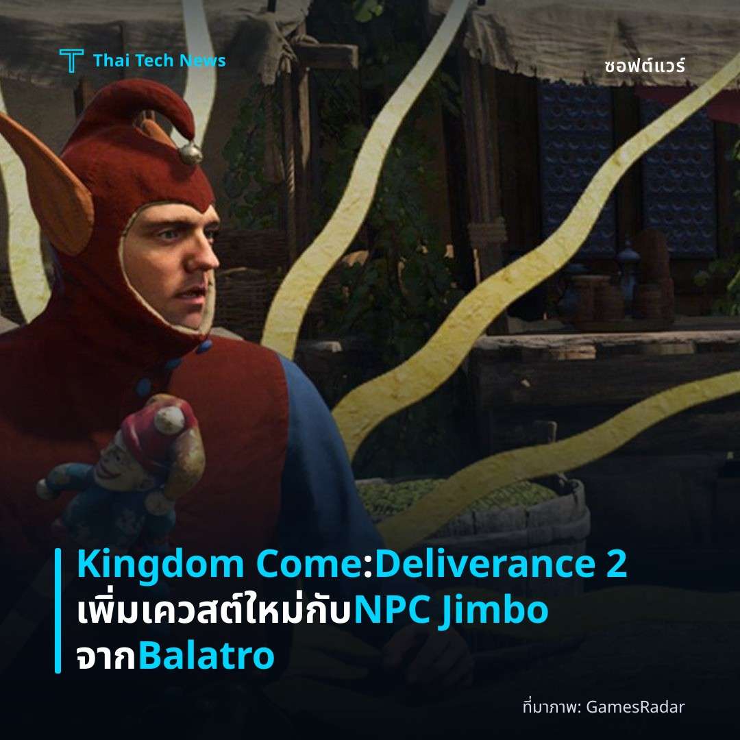 Kingdom Come: Deliverance 2 เพิ่มเควสต์ใหม่กับ NPC Jimbo จาก Balatro