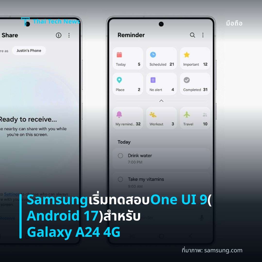Samsung เริ่มทดสอบ One UI 9 (Android 17) สำหรับ Galaxy A24 4G
