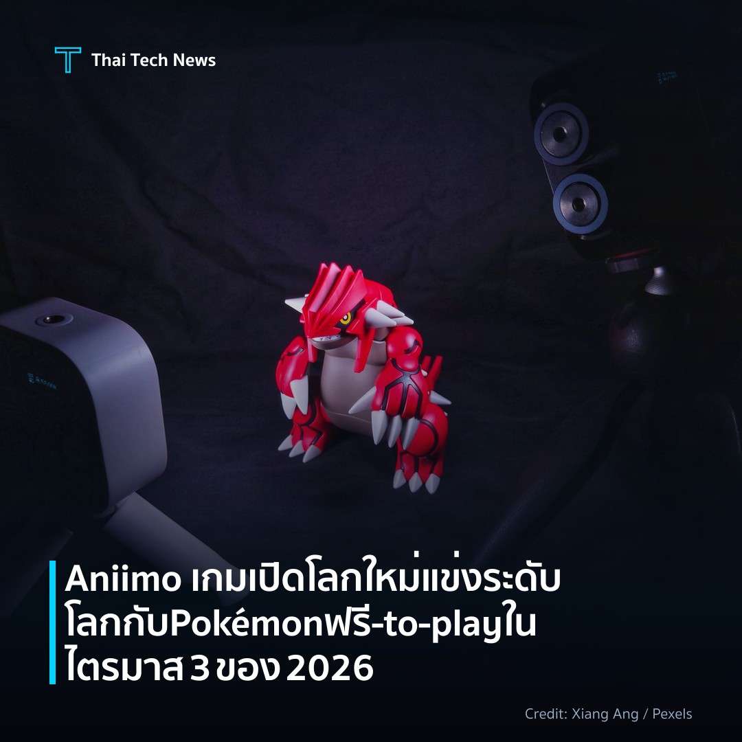 Aniimo เกมเปิดโลกใหม่แข่งระดับโลกกับ Pokémon ฟรี‑to‑playใ…