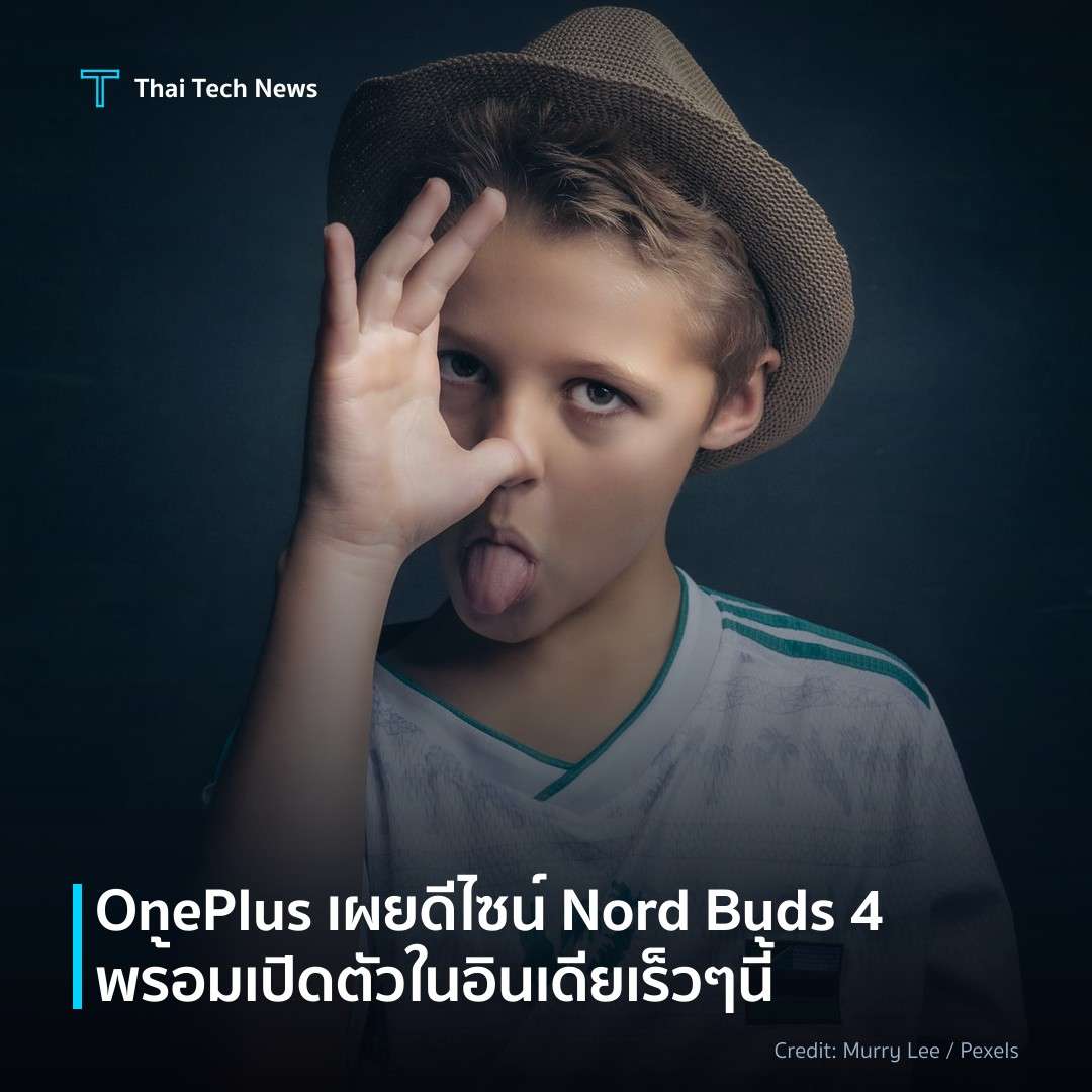 OnePlus เผยดีไซน์ Nord Buds 4 พร้อมเปิดตัวในอินเดียเร็ว ๆ…