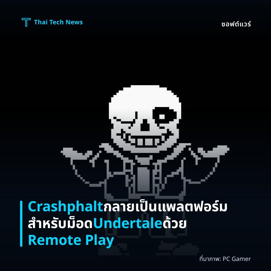 Crashphalt กลายเป็นแพลตฟอร์มสำหรับม็อด Undertale ด้วย Remote Play