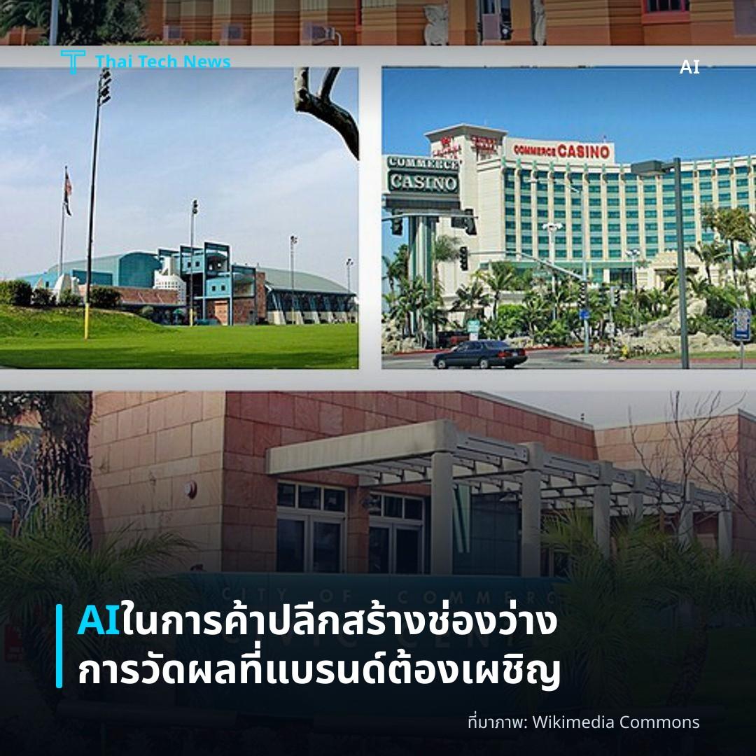 AI ในการค้าปลีกสร้างช่องว่างการวัดผลที่แบรนด์ต้องเผชิญ