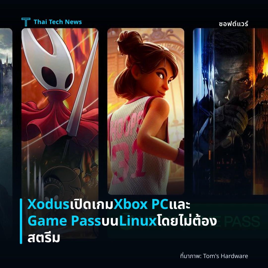 Xodus เปิดเกม Xbox PC และ Game Pass บน Linux โดยไม่ต้องสตรีม