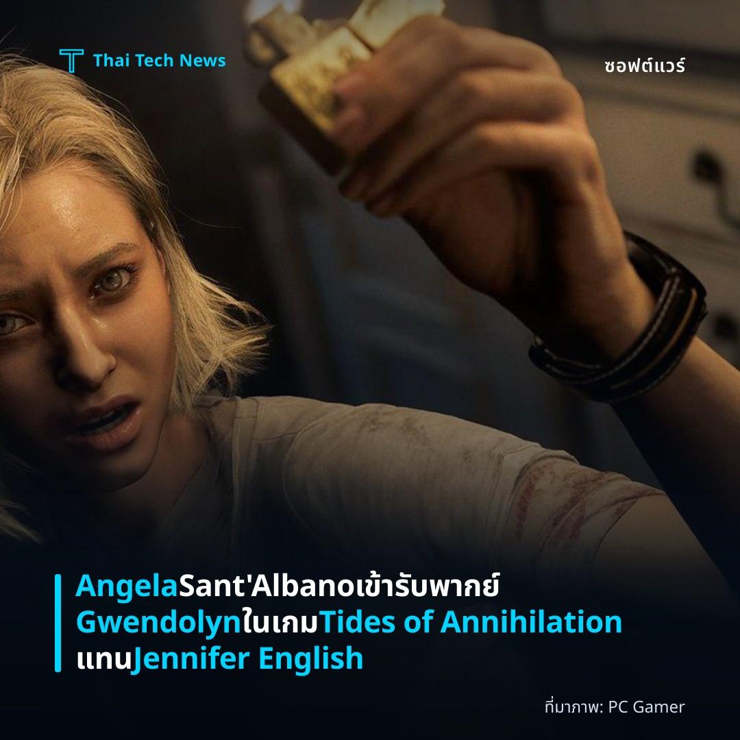Angela Sant'Albano เข้ารับพากย์ Gwendolyn ในเกม Tides of Annihilation แทน Jennifer English