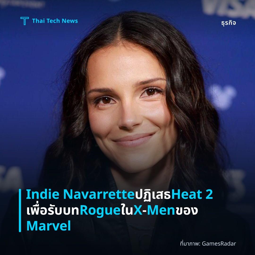 Indie Navarrette ปฏิเสธ Heat 2 เพื่อรับบท Rogue ใน X‑Men ของ Marvel