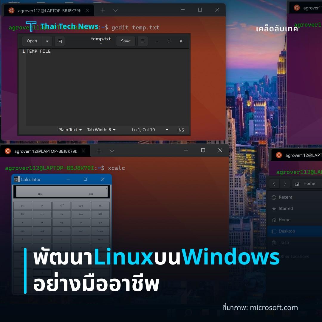 วิธีตั้งค่าและใช้ Windows Subsystem for Linux (WSL) เพื่อพัฒนาและรันแอป Linux บน Windows อย่างมืออาชีพ