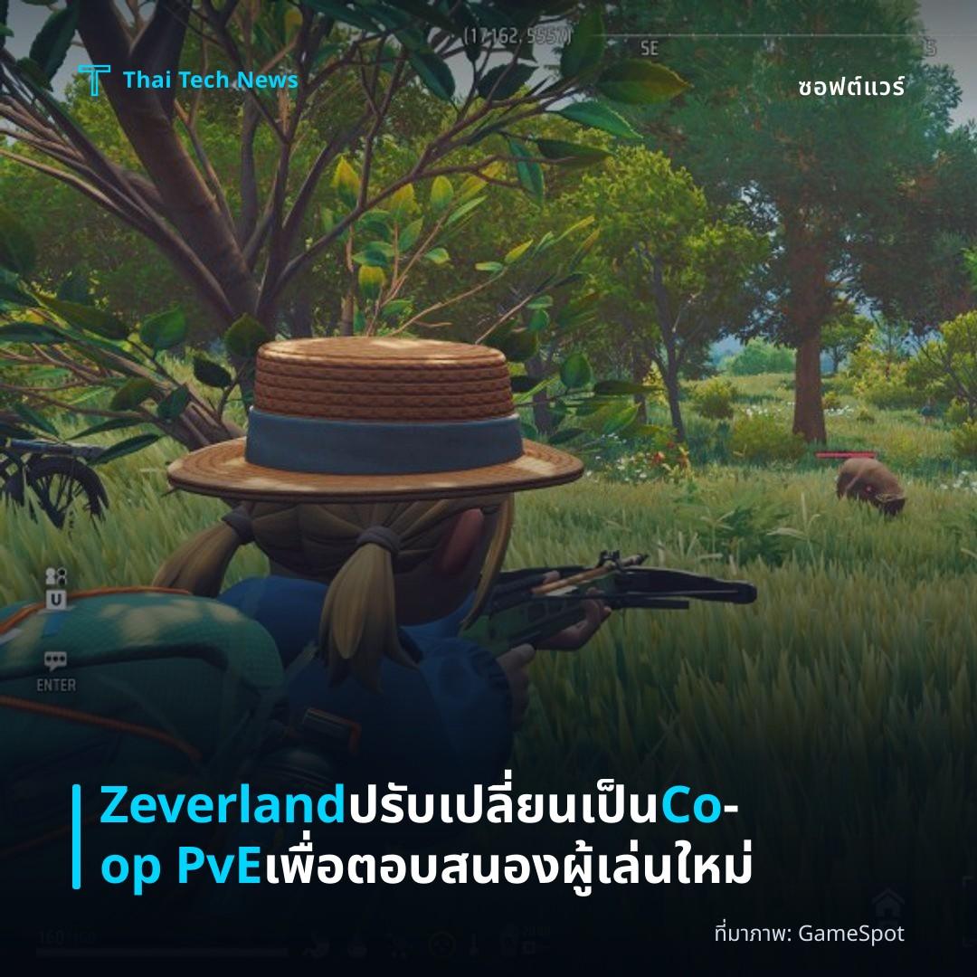 Zeverland ปรับเปลี่ยนเป็น Co‑op PvE เพื่อตอบสนองผู้เล่นใหม่