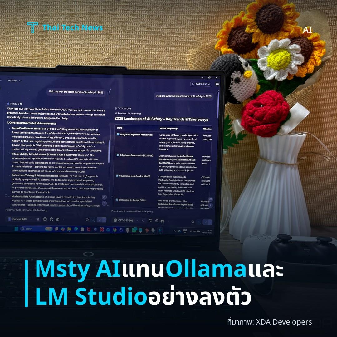 Msty AI แทน Ollama และ LM Studio อย่างลงตัว