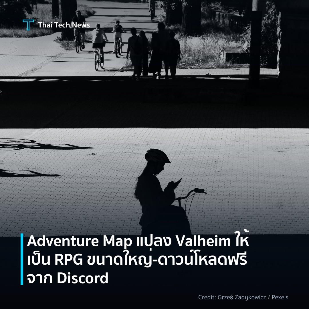 Adventure Map แปลง Valheim ให้เป็น RPG ขนาดใหญ่—ดาวน์โหลด…