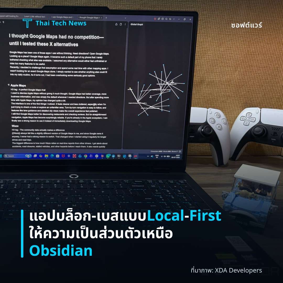 แอปบล็อก‑เบสแบบ Local‑First ให้ความเป็นส่วนตัวเหนือ Obsidian