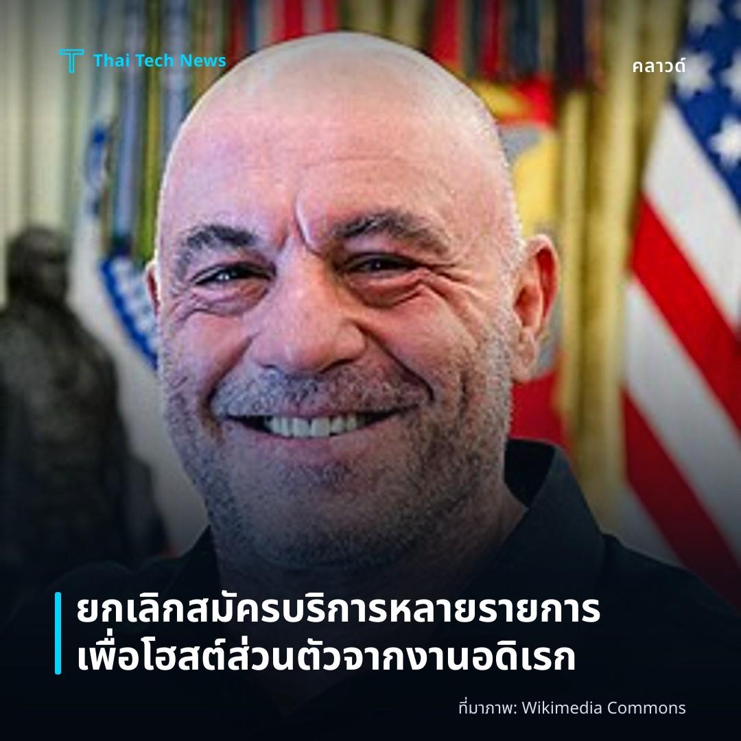 ยกเลิกสมัครบริการหลายรายการเพื่อโฮสต์ส่วนตัวจากงานอดิเรก