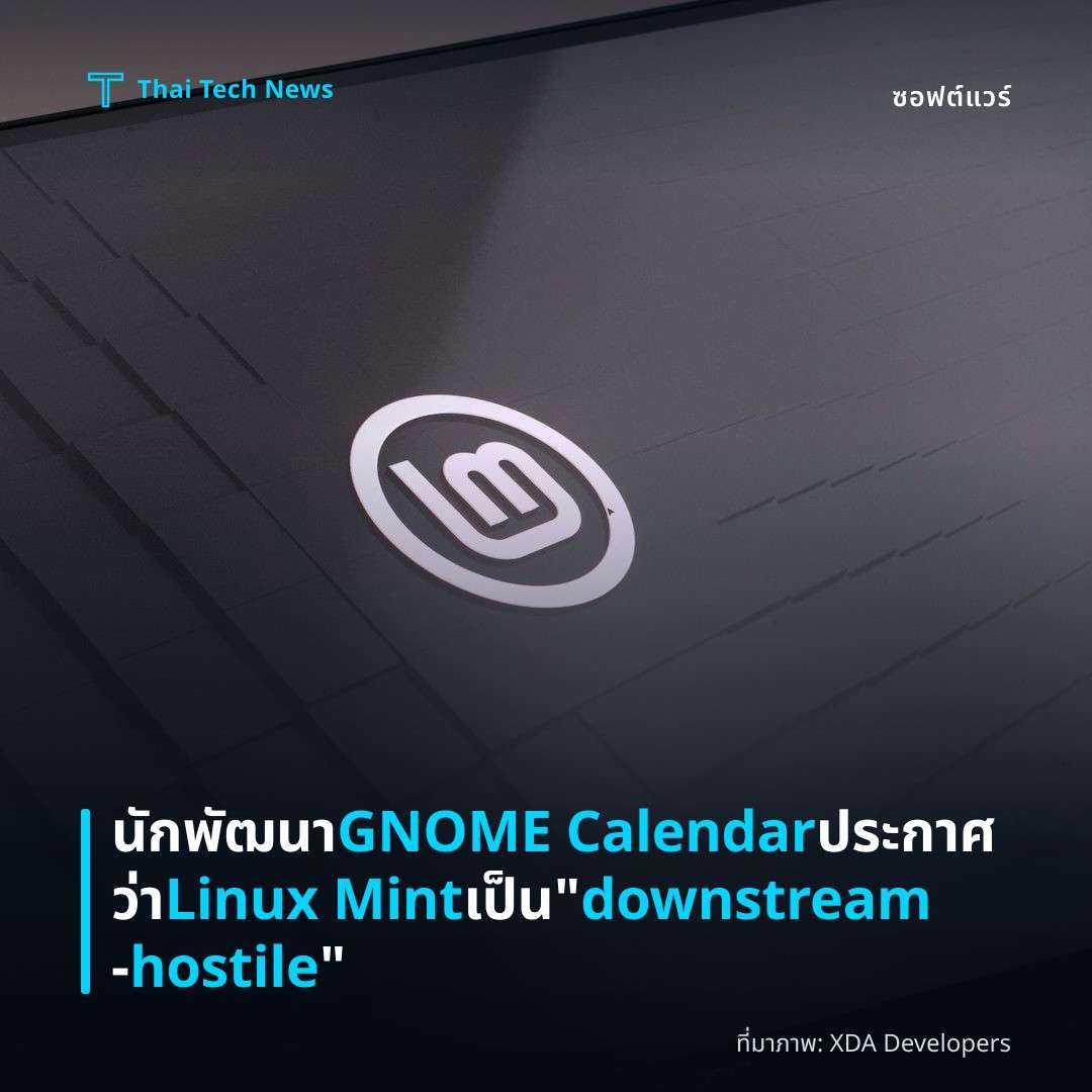 นักพัฒนา GNOME Calendar ประกาศว่า Linux Mint เป็น “downstream‑hostile”