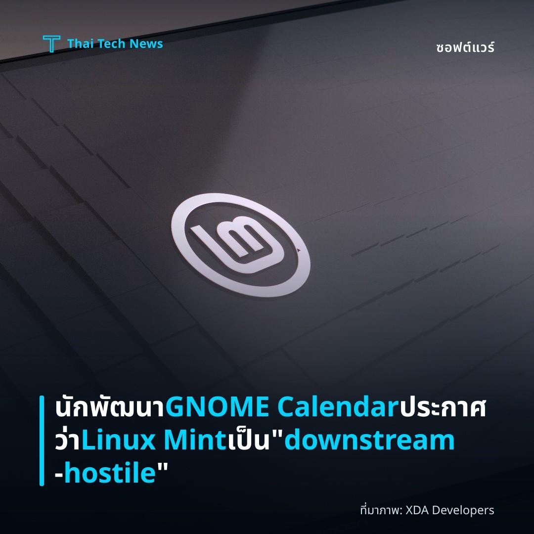 นักพัฒนา GNOME Calendar ประกาศว่า Linux Mint เป็น “downstream‑hostile”