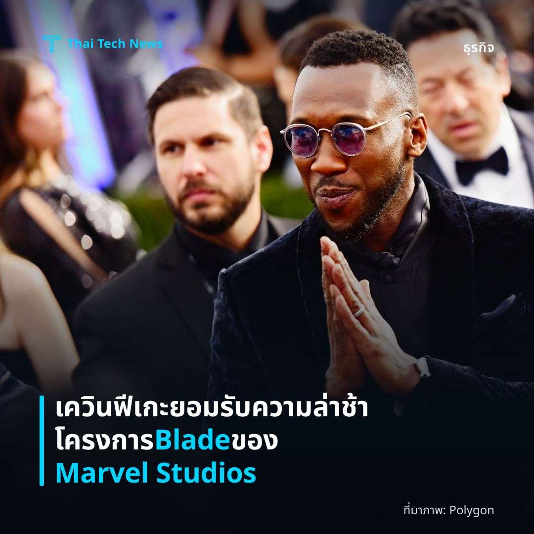 เควิน ฟีเกะ ยอมรับความล่าช้าโครงการ Blade ของ Marvel Studios