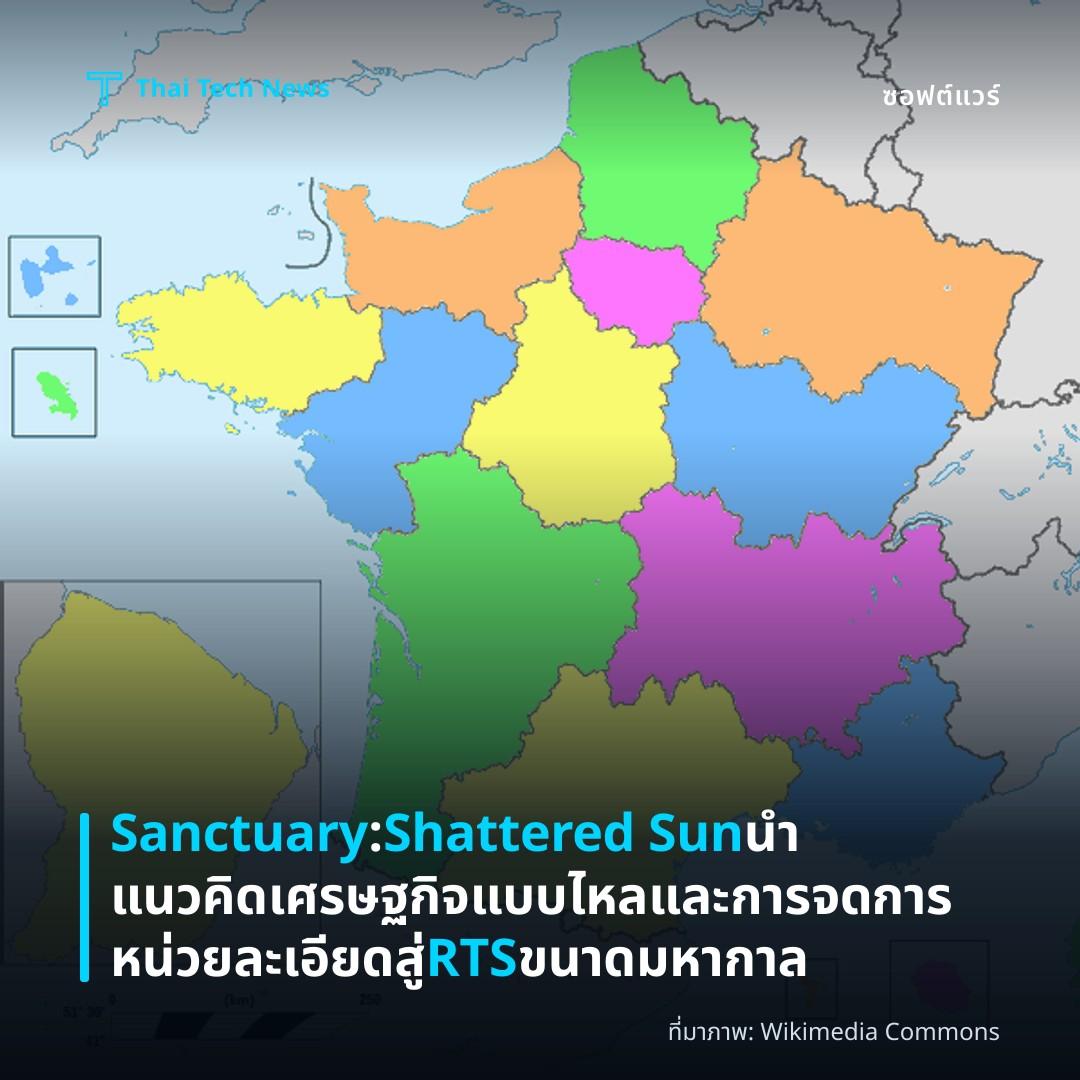 Sanctuary : Shattered Sun นำแนวคิดเศรษฐกิจแบบไหลและการจดการหน่วยละเอียดสู่ RTS ขนาดมหากาล