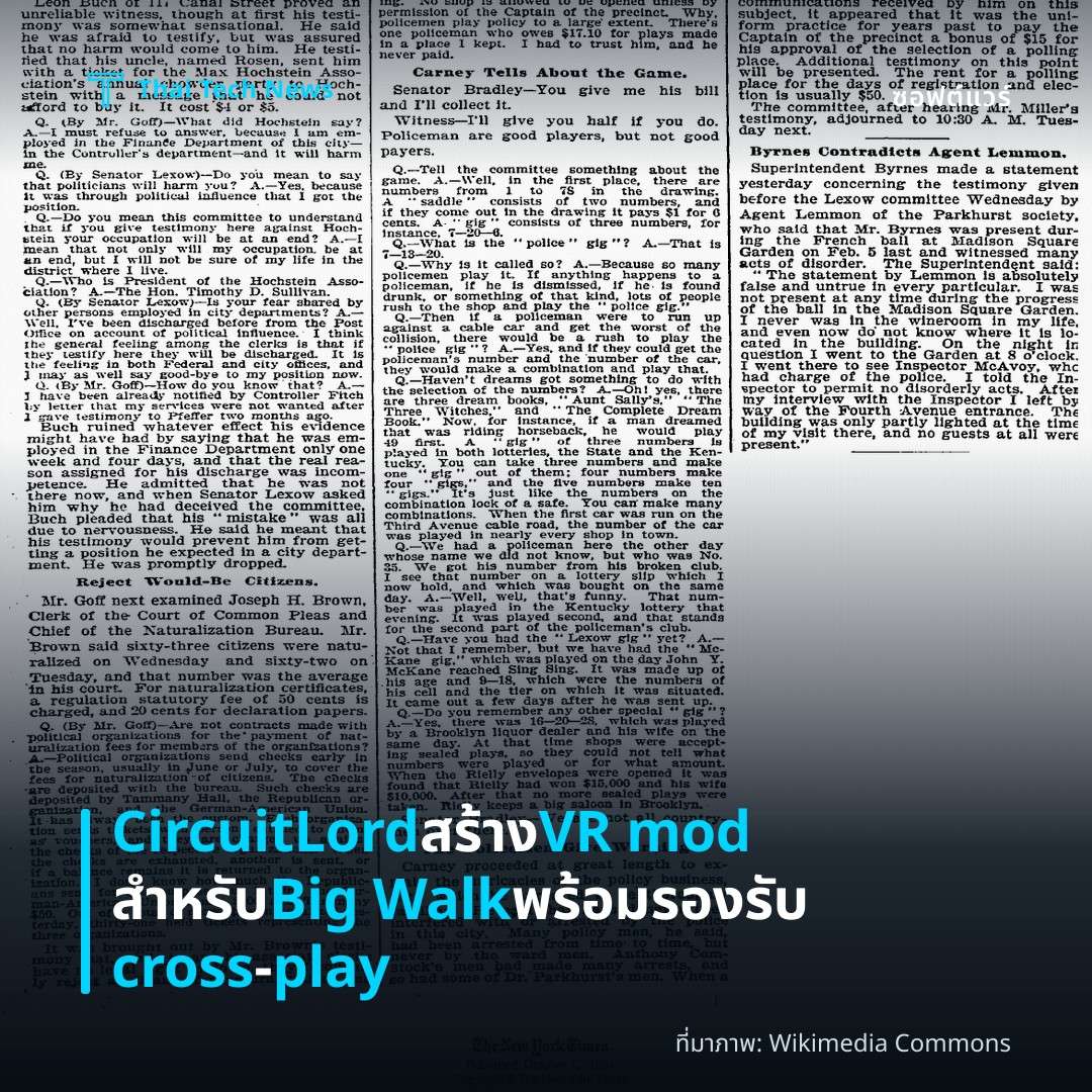 CircuitLord สร้าง VR mod สำหรับ Big Walk พร้อมรองรับ cross‑play
