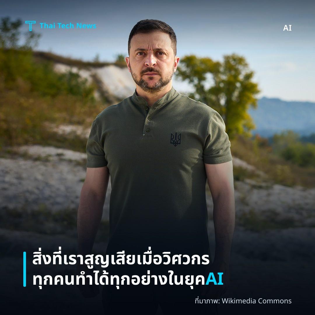สิ่งที่เราสูญเสียเมื่อวิศวกรทุกคนทำได้ทุกอย่างในยุค AI