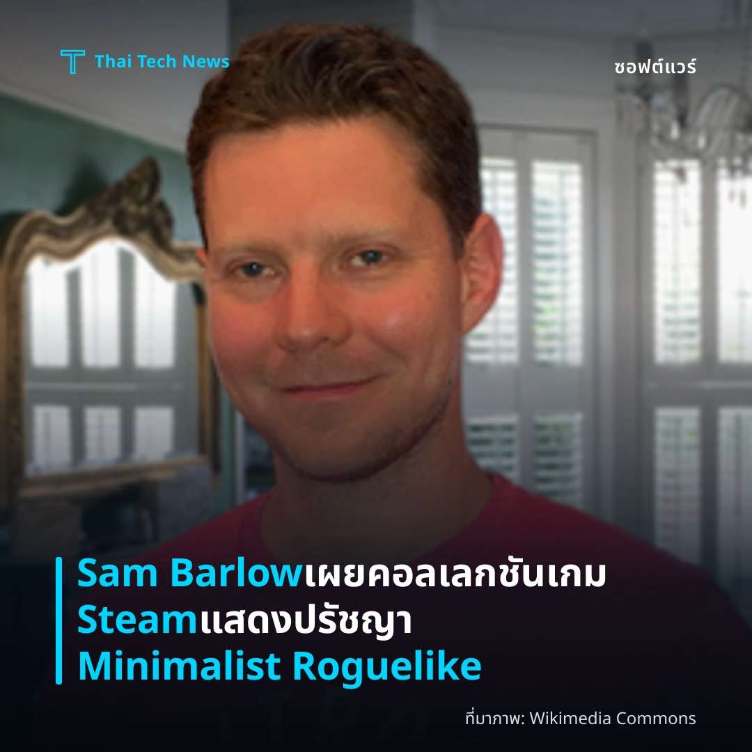 Sam Barlow เผยคอลเลกชันเกม Steam แสดงปรัชญา Minimalist Roguelike