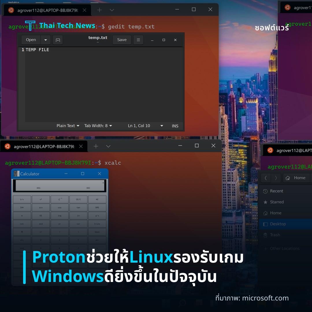 Proton ช่วยให้ Linux รองรับเกม Windows ดียิ่งขึ้นในปัจจุบัน