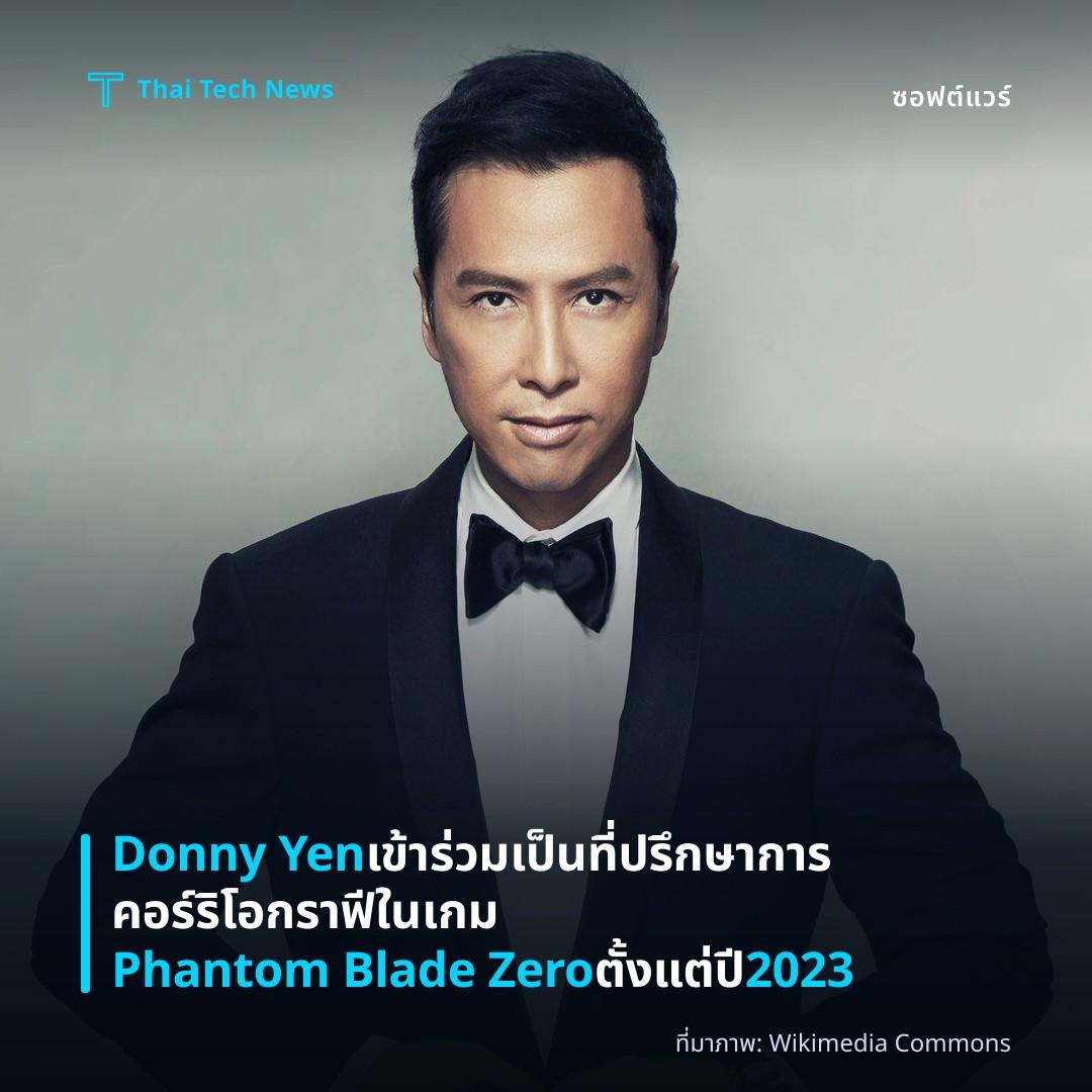 Donny Yen เข้าร่วมเป็นที่ปรึกษาการคอร์ริโอกราฟีในเกม Phantom Blade Zero ตั้งแต่ปี 2023