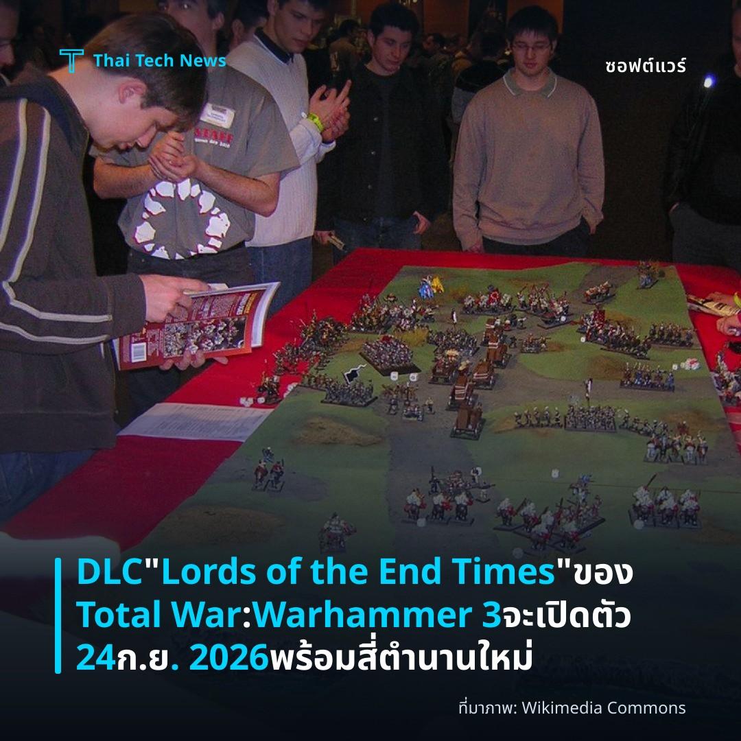 DLC “Lords of the End Times” ของ Total War: Warhammer 3 จะเปิดตัว 24 ก.ย. 2026 พร้อมสี่ตำนานใหม่