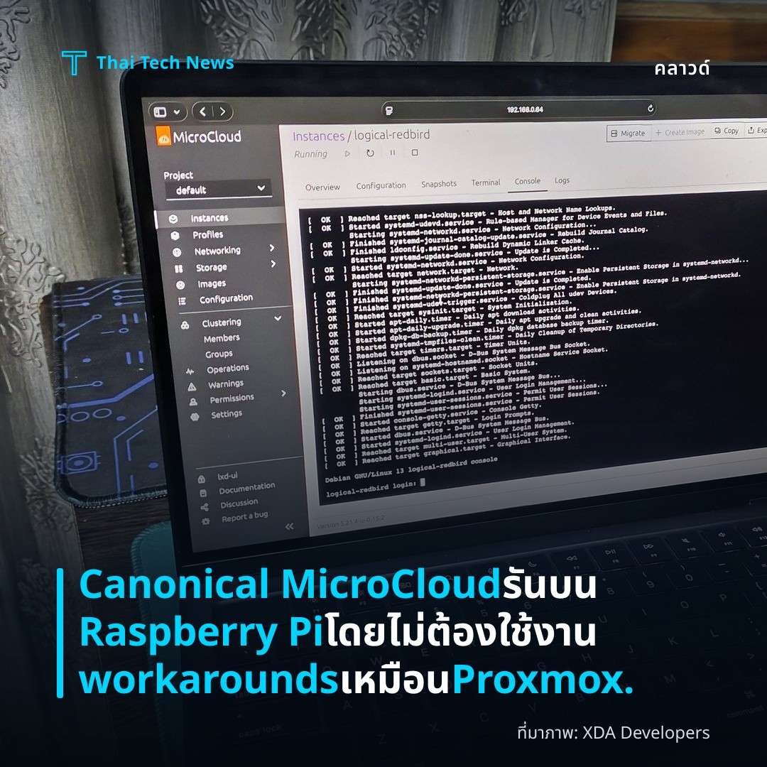 Canonical MicroCloud รันบน Raspberry Pi โดยไม่ต้องใช้งาน workarounds เหมือน Proxmox.