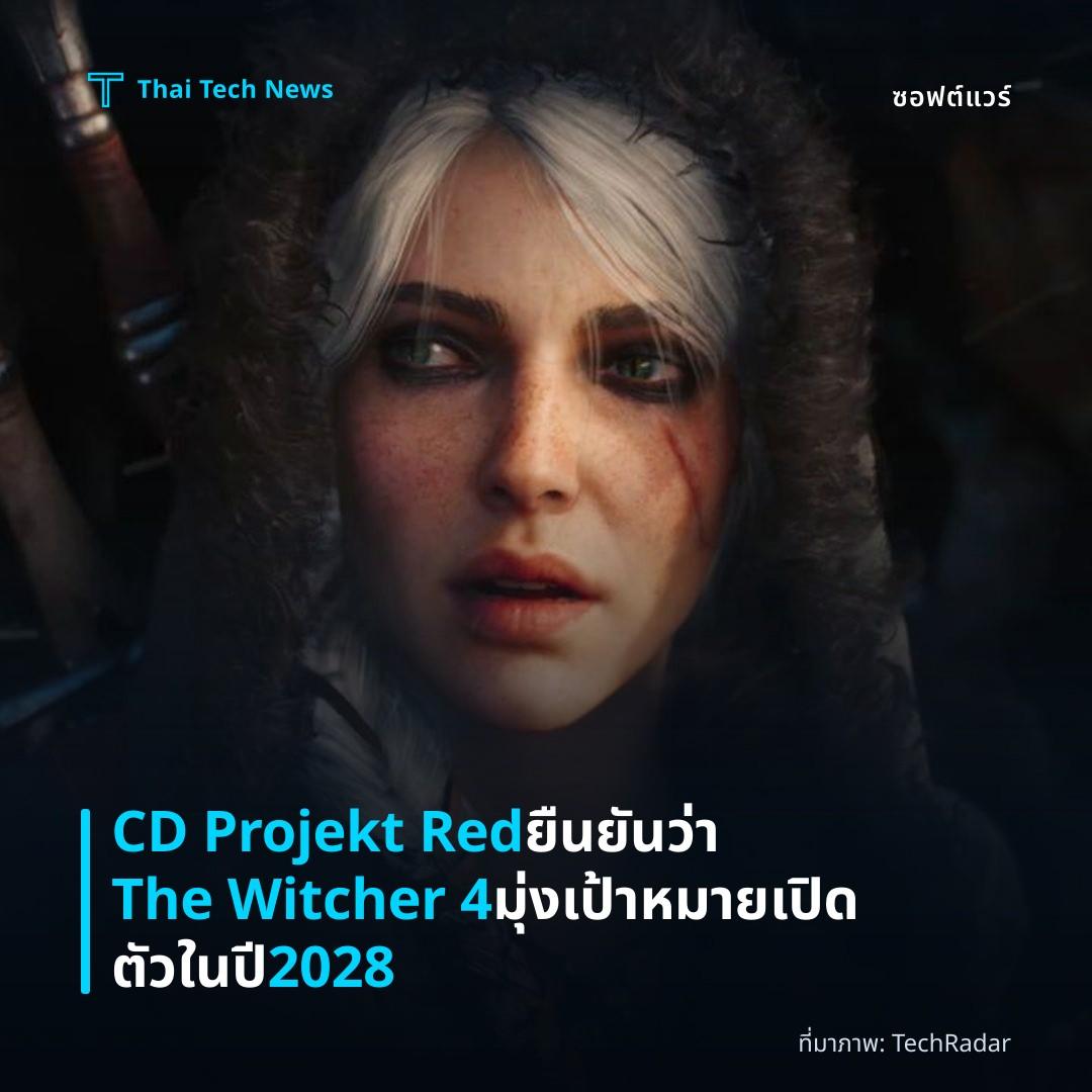 CD Projekt Red ยืนยันว่า The Witcher 4 มุ่งเป้าหมายเปิดตัวในปี 2028