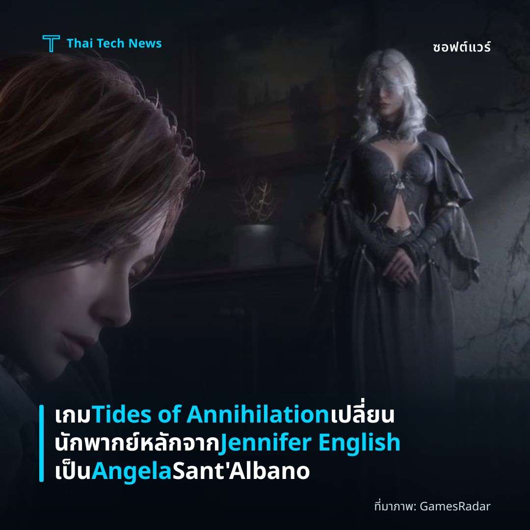 เกม Tides of Annihilation เปลี่ยนนักพากย์หลักจาก Jennifer English เป็น Angela Sant'Albano