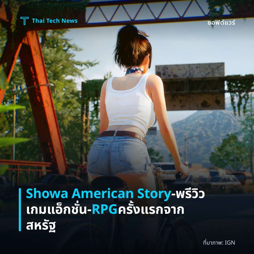 Showa American Story – พรีวิวเกมแอ็กชั่น‑RPG ครั้งแรกจากสหรัฐ