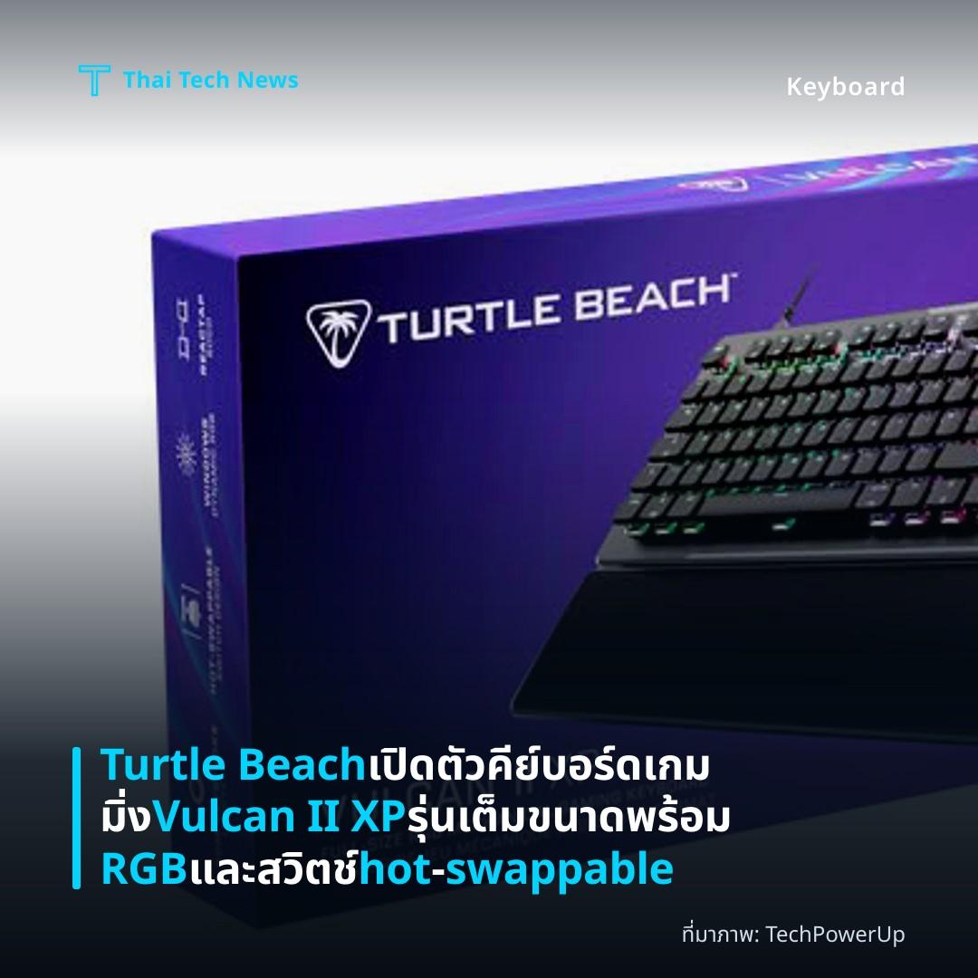 Turtle Beach เปิดตัวคีย์บอร์ดเกมมิ่ง Vulcan II XP รุ่นเต็มขนาดพร้อม RGB และสวิตช์ hot‑swappable