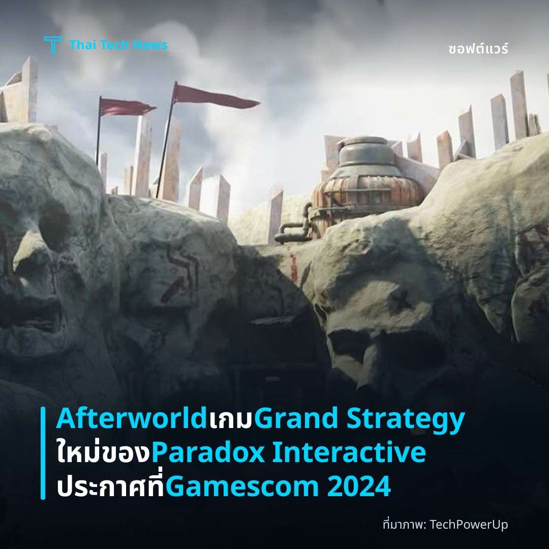 Afterworld เกม Grand Strategy ใหม่ของ Paradox Interactive ประกาศที่ Gamescom 2024