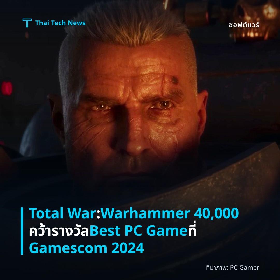 Total War: Warhammer 40,000 คว้ารางวัล Best PC Game ที่ Gamescom 2024