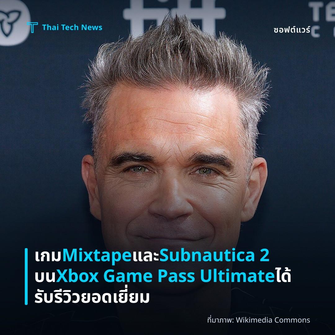 เกม Mixtape และ Subnautica 2 บน Xbox Game Pass Ultimate ได้รับรีวิวยอดเยี่ยม