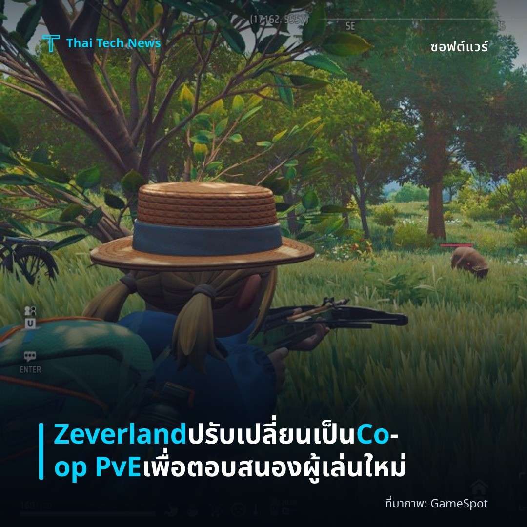 Zeverland ปรับเปลี่ยนเป็น Co‑op PvE เพื่อตอบสนองผู้เล่นใหม่