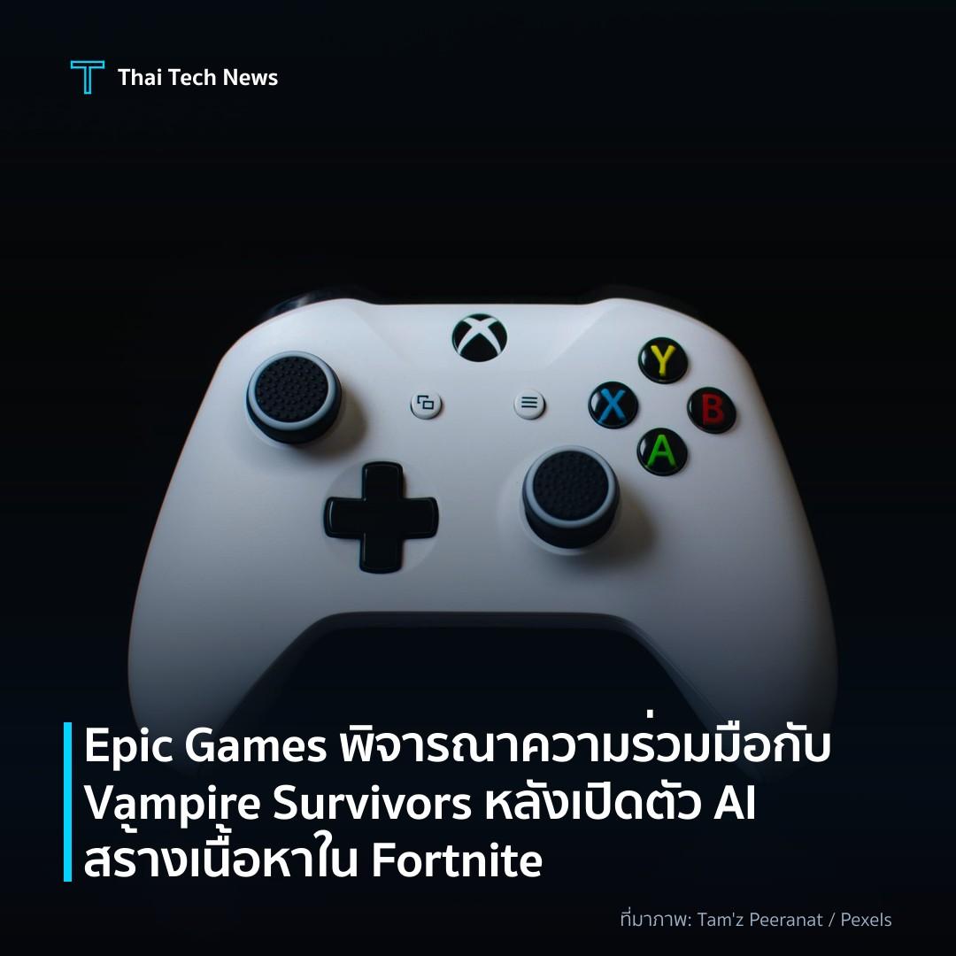 Epic Games พิจารณาความร่วมมือกับ Vampire Survivors หลังเปิดตัว AI สร้างเนื้อหาใน Fortnite